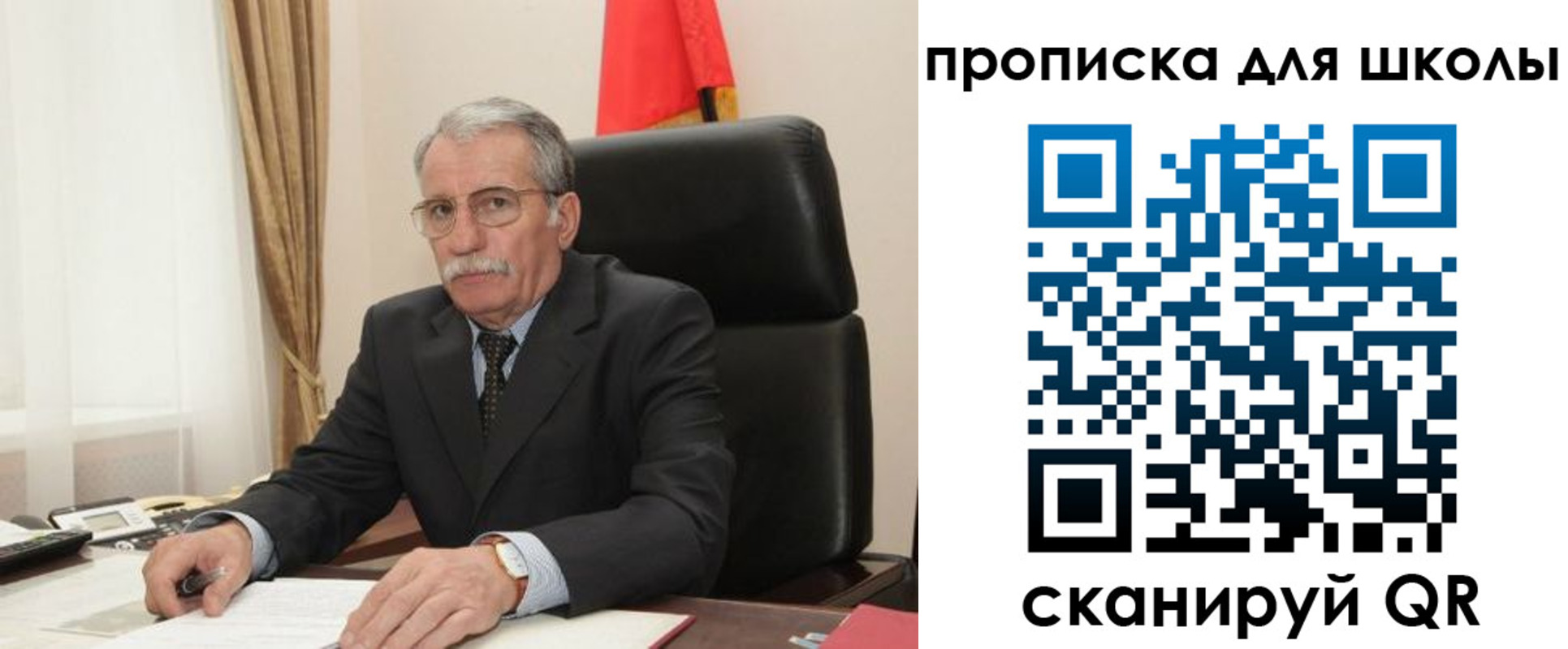 временная регистрация гарантия в Московской области