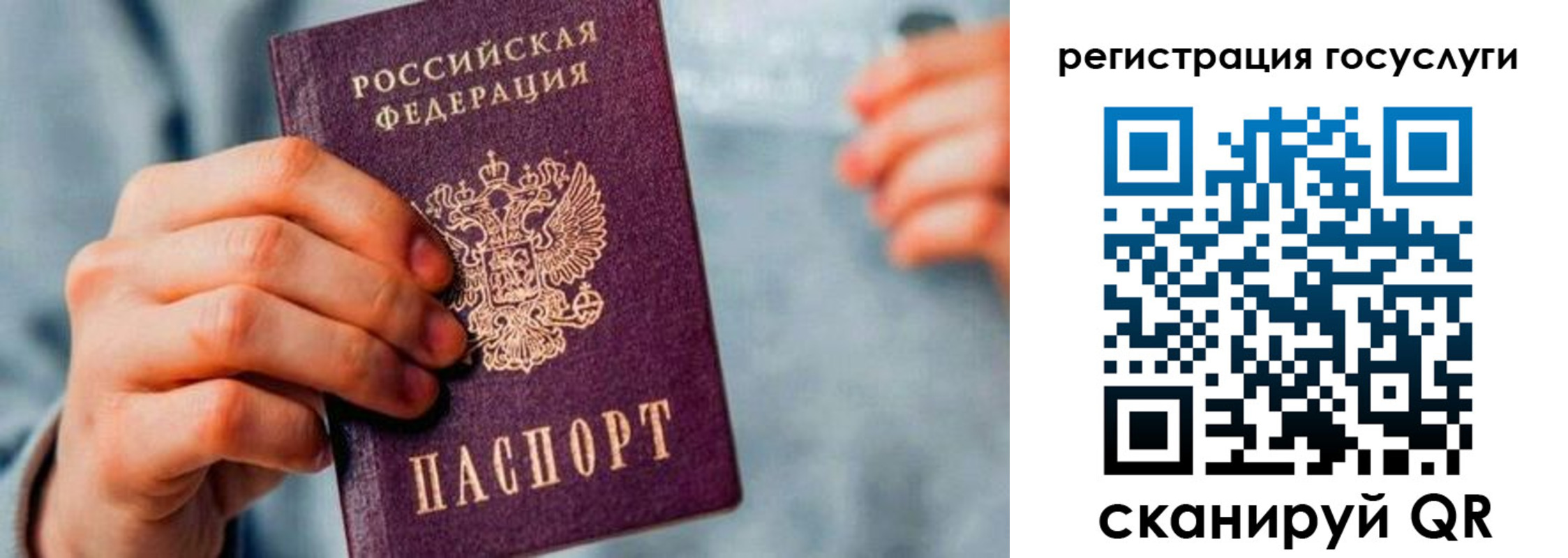 форма 3 в Московской области