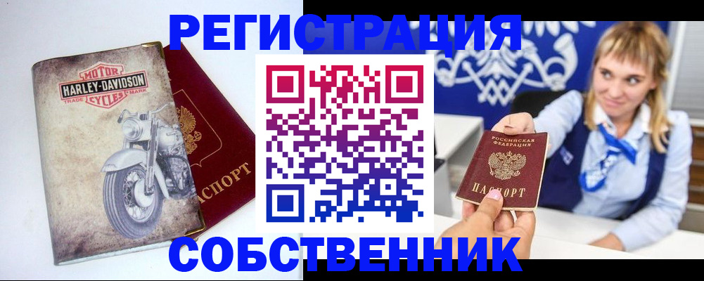 временная регистрация госуслуги в Московской области
